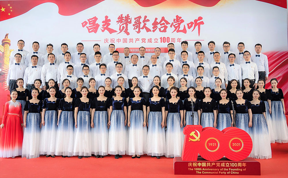 1-集团党委加入“唱支赞歌给党听---深圳市国资委党委系统庆祝中国共产党建设100周年拉歌角逐”，，，，，，合唱《不忘初心》。。。。。。.jpg