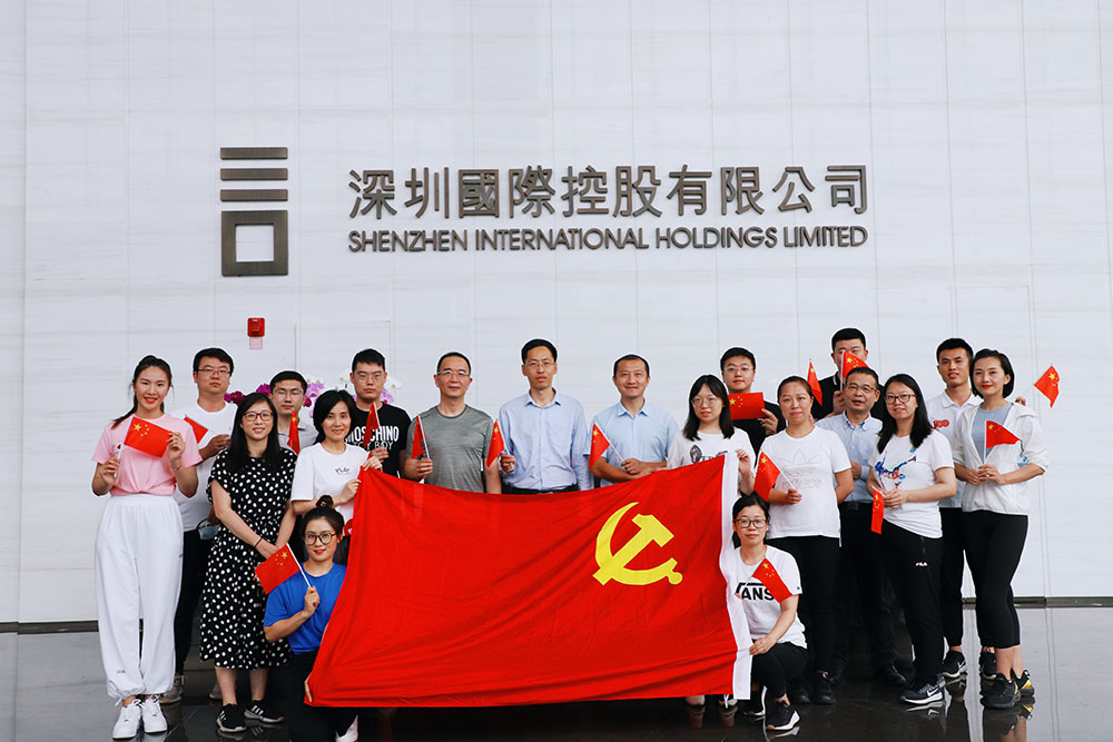 7-供应链党支部协同工会组织全体员工前往莲花山开展“党建”+“团建”党史学习教育。。。。。。.jpg